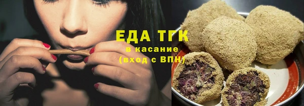 метамфетамин Беломорск