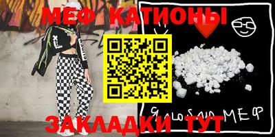 экстази Камышлов