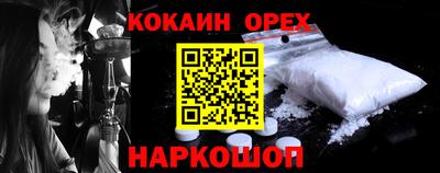 дживик Канаш