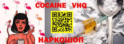 дживик Канаш