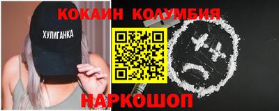 дживик Канаш