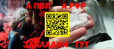 соль курить ск Партизанск
