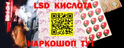 дживик Канаш