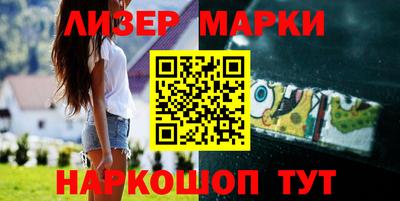 кокаин Кандалакша