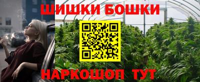 дживик Канаш