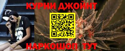 дживик Канаш