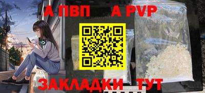 кокаин Кандалакша