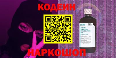кокаин Кандалакша