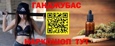 дживик Канаш