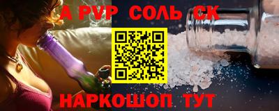 экстази Камышлов