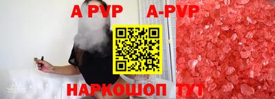 бутик Первоуральск