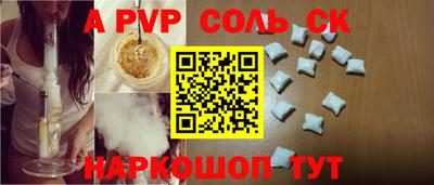 экстази Камышлов