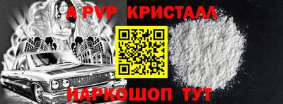 дживик Канаш