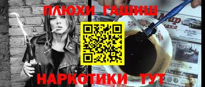дживик Канаш