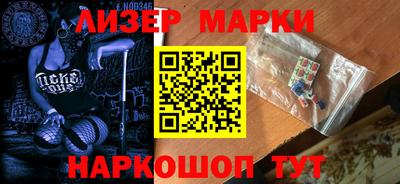 кокаин Кандалакша