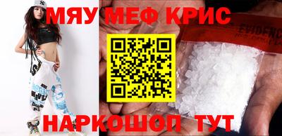 кокаин Кандалакша