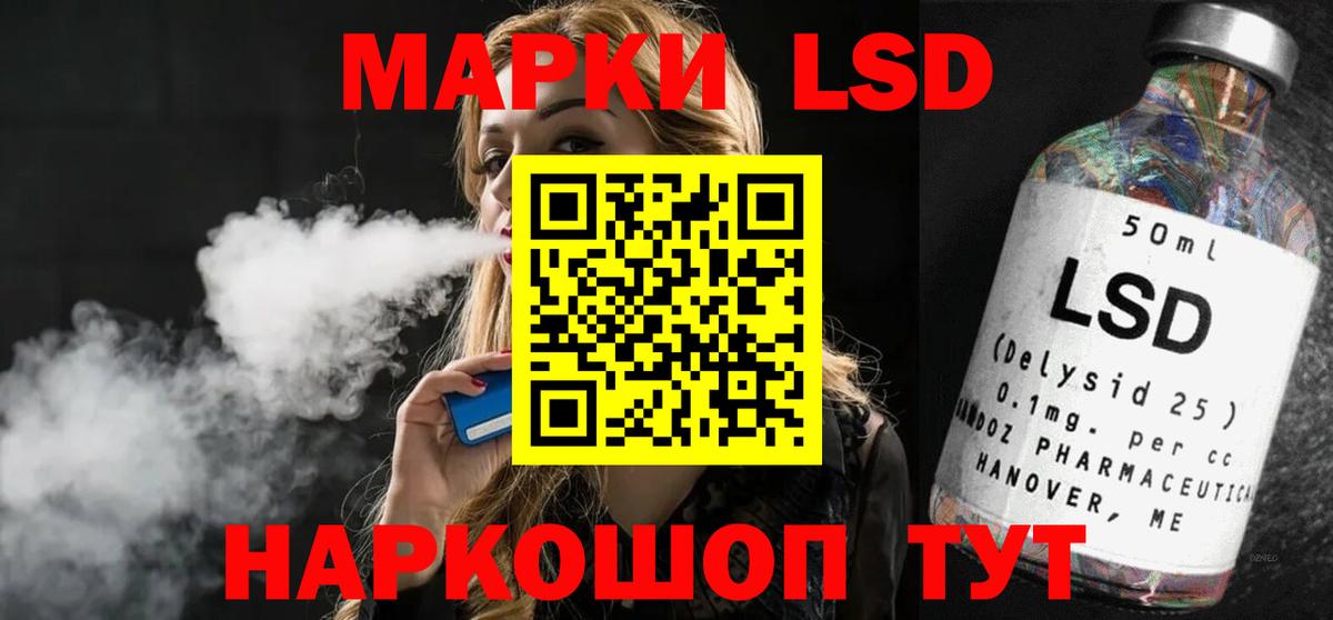 Ярославль  гидра ссылки  ЛСД экстази ecstasy  Вход с VPN  ЛСД экстази ecstasy 