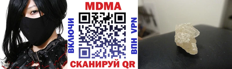 МДМА VHQ  Ярославль 