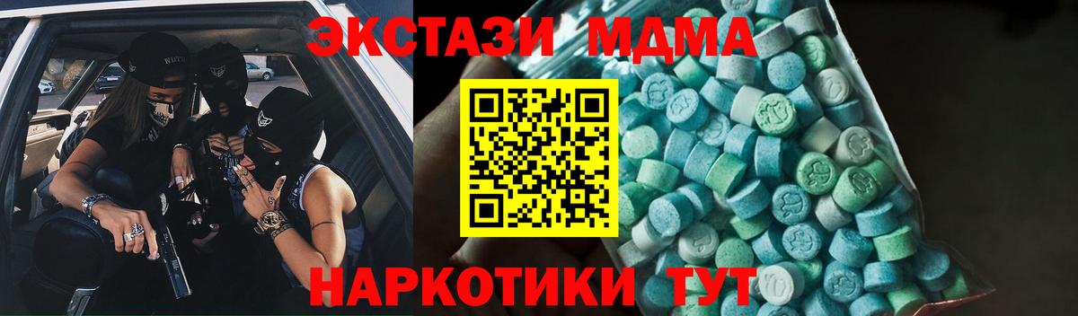 MDMA Molly  MDMA crystal  Вход с VPN  Ярославль 