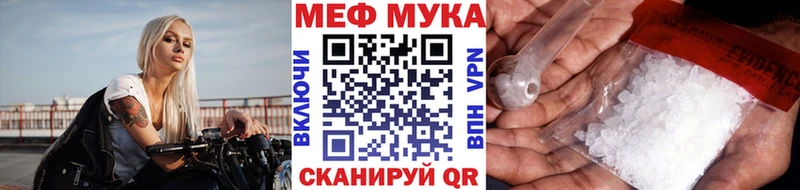 Меф кристаллы  как найти закладки  MEGA как зайти  Ярославль 