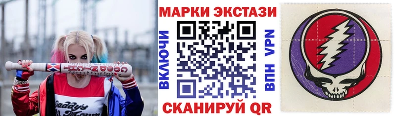 даркнет сайт  Ярославль  Марки NBOMe 1,5мг 