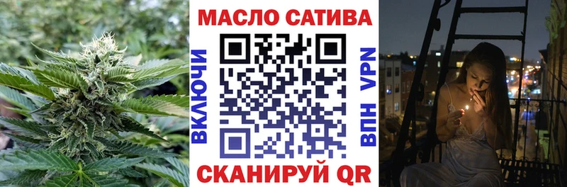 ТГК концентрат  OMG вход  darknet наркотические препараты  Ярославль 